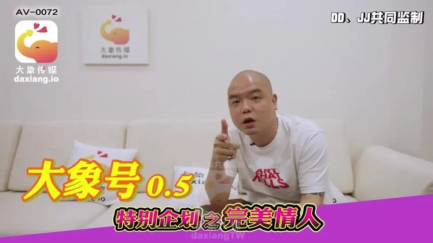 AV0072-Dự án người tình hoàn hảo - Phần 5 – Trung Quốc