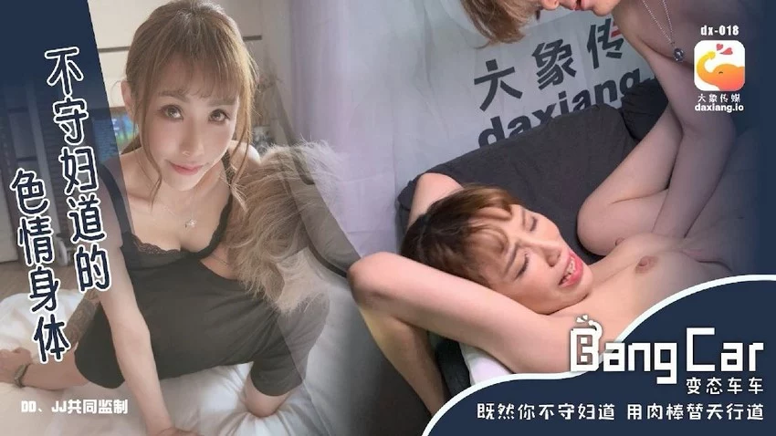 Chơi không bao em gái hàng ngon gặp trên đường – Trung Quốc