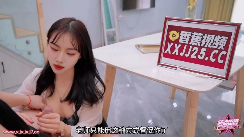 JDSY009-Phá trinh em nữ sinh Đài Loan xinh đẹp – Trung Quốc