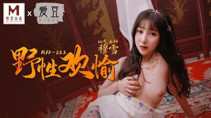 MAD022 - Khoái lạc hoang dã – Trung Quốc