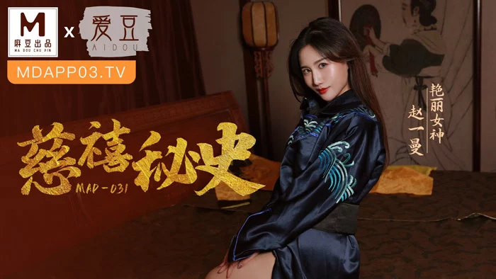 MAD031 - Lịch sử dòng họ Vương – Trung Quốc