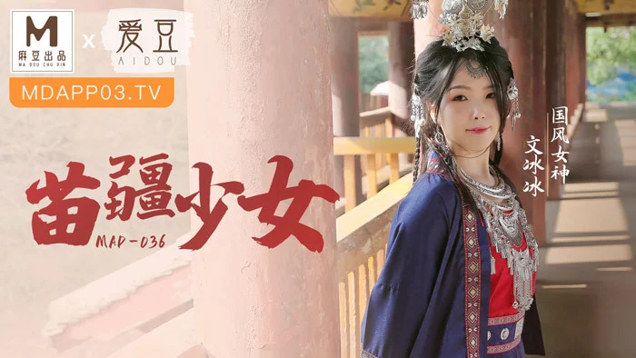 MAD036 - Cô nàng lắm chiêu – Trung Quốc