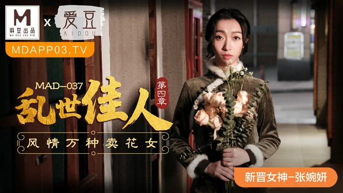 MAD037 - Cuốn theo chiều gió Phần 4 – Trung Quốc