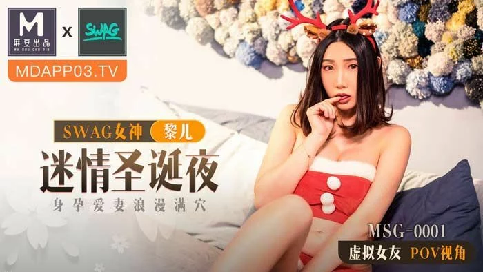 MSG0001 - Mừng sinh nhật nữ diễn viên mới nổi – Trung Quốc
