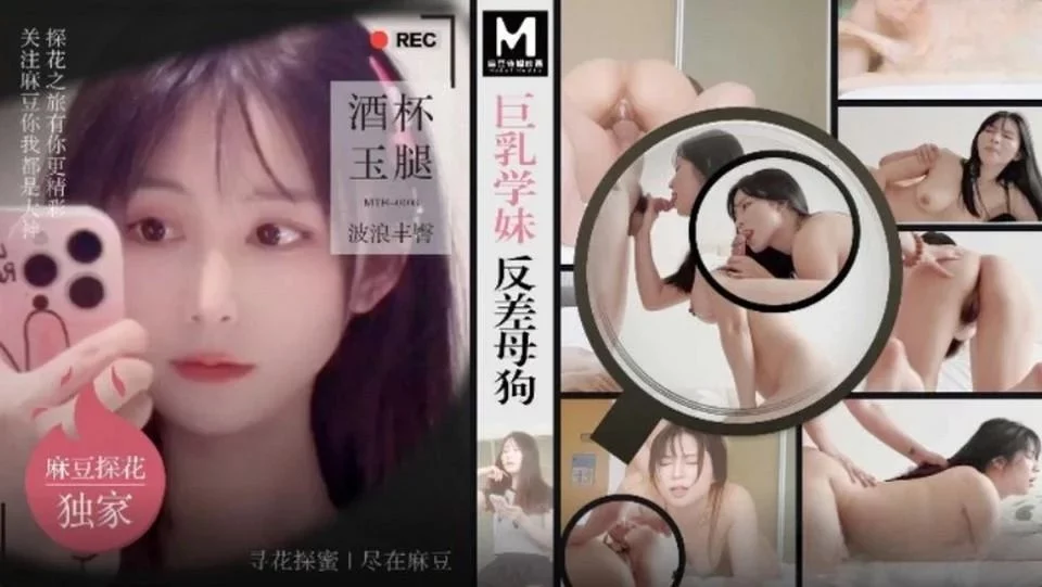 MTH0108 - Check hàng em nữ sinh ngực bự – Trung Quốc