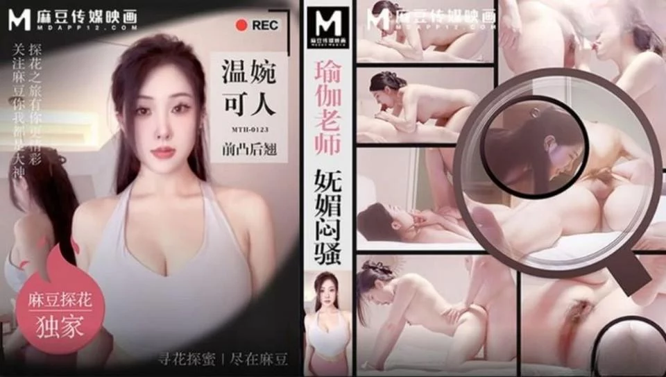 MTH0123 - Giáo viên yoga duyên dáng – Trung Quốc
