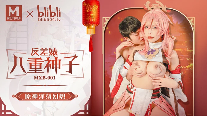 MXB0001 - Ảo tưởng tình dục của con khốn Yae Miko -Genshin Impact – Trung Quốc