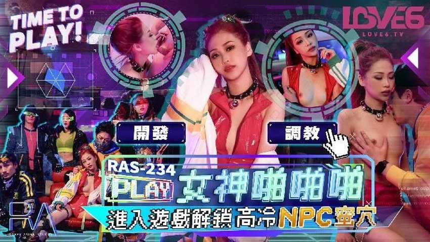 RAS234-Sao người nỡ lạnh lùng với em đến thế – Trung Quốc