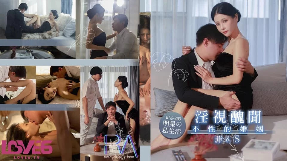 RAS266-Hôn nhân không tình dục của em diễn viên nổi tiếng – Trung Quốc