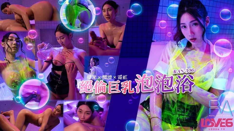 RAS306-Em gái massage nuru với thân hình cực phẩm – Trung Quốc