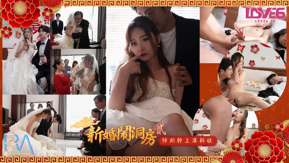 RAS314-Phù rể lén lút làm tình cùng cô dâu trong lễ cưới – Trung Quốc