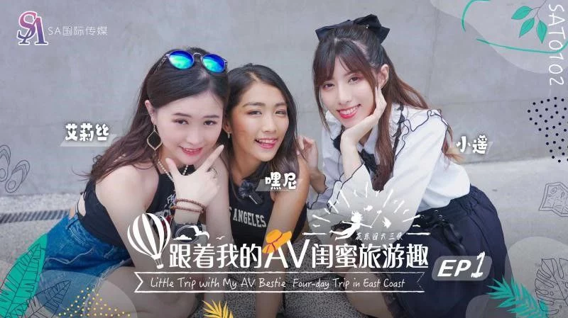 SAT0102-Chuyến du lịch Quảng Châu cùng hội bạn thân – Trung Quốc