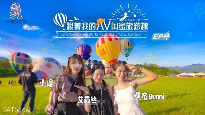SAT0106-Chuyến du lịch Quảng Châu cùng hội bạn thân Phần 4 – Trung Quốc