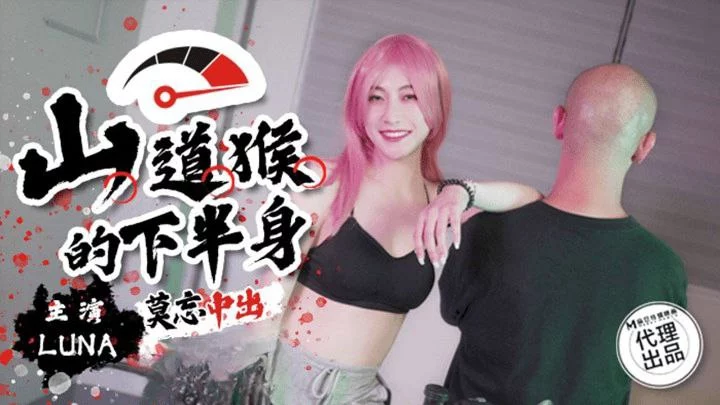 SSN004-Nữ biker nứng lồn thủ dâm trên xe – Trung Quốc