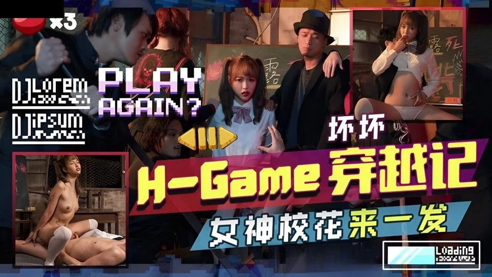 TMW142 - Câu chuyện du hành thời gian – Trung Quốc