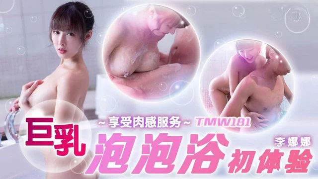 TMW181 - Lần đầu trải nghiệm tắm cùng em gái ngực khủng – Trung Quốc