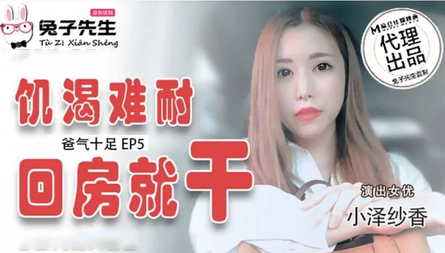 TZ033 - Bố đường tràn đầy năng lượng EP4 – Trung Quốc